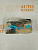 Втулка стабилизатора Toyota Lite Ace 85-91 / Lite Ace Noah 96-01 / Town Ace 88-91 / Town Ace Noah 96-01 OEM