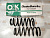 Пружина задняя HONDA StepWGN RF1 2WD 96-01 OBK