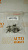 Крепеж тормозных колодок передних TOYOTA COROLLA AE100/110 KIT