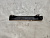 Успокоитель цепи ГРМ Nissan Primera QP12 QG18DE 13085-4M500	