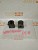 Втулка стабилизатора Toyota Crown 83-87 / Land Cruiser (J80) 89-97 / Lite Ace 96-07 / Lite Ace Noah 96-01 OEM
