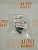 Наконечник катушки зажигания NISSAN QR20DE ALFIPARTS