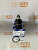 Шаровая опора HONDA CF4/5 RA1/2/3/4/5/6/7/8/9 TA1/2/3/4 UA4/5 CB# STELLOX