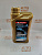 Масло моторное PETROL OFISI MAXIMA HYBRID 0W-20 API SN ACEA C5 VCC (1л)
