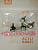 Тяга стабилизатора передняя Toyota #E10#/11# SXA1# SXV10/15 ST20# MMC H76W OEM