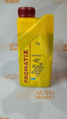 Антифриз G11 -40 СИНИЙ 1л PROMATIX