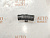 Патрубок Exeed LX SQRE4T15C (3)