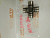 Крестовина карданного вала ISUZU ELF 86- FORWARD 99-04 с тавотницей MASUMA