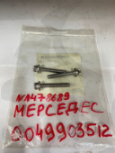 Болт поддона АКПП Mercedes-Benz C-класс W204/S204/С204 M6x1 OEM