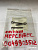 Болт поддона АКПП Mercedes-Benz C-класс W204/S204/С204 M6x1 OEM