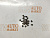Сухарь клапана Peugeot 307 TU5JP4