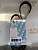 Ремень поликлиновый 6PK1210 (TA)