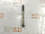 Болт Nissan Cefiro A33 VQ20DE (2) 0112503341