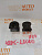 Втулка стабилизатора Toyota Hiace 82-04 / Land Cruiser 80-07 KIT