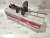 Стойка передняя Toyota RAV4 (XA30) 05-13 TOKICO