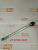 Тяга рулевая TOYOTA COROLLA/SPRINTER/LVN/CRE/TRN/MRN/SPACIO/CARIB/RAV4 92-02 SAT