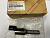 Датчик муфты VVT-I распредвала Toyota 1/2NZ-FE 01/12- OEM