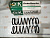 Пружина задняя TOYOTA Crown 1GFE, 1JZ -JZS153 95-01/2JZ -majesta 95-01/2LTE 95-99 OBK