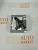 Датчик положения коленвала NISSAN QR25DE J32R T31/32R E52 OEM