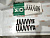 Пружина задняя Toyota Allion/Premio #T245 OBK