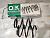 Пружина передняя SUBARU Legacy B4 BL, BP 05-09 OBK