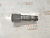 Шестерня АКПП Land Rover Range Rover ZF4HP24