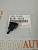 Форсунка омывателя лобового стекла Toyota Caldina (T190,T210) 92-02 / Camry (XV30) 01-06 / Corolla (E120) 00-07 / Corolla Fielder (E120) 00-06 OEM