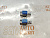 Соленоид АКПП Exeed RX (2) EA23EJ