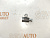 Соленоид АКПП Exeed RX SQRF4J20C (4) 845AHA