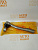 Наконечник рулевой левый TOYOTA #T19#/21# SXM/SXN10 ACM/ACN10 555
