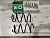 Пружина передняя Toyota #T240 ZZE128 ZNE10 1ZZ-FE OBK
