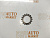 Шайба АКПП Toyota Avensis ZZT251L 1ZZFE U341E