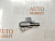 Натяжитель цепи ГРМ Exeed TXL SQRF4J20C (2)