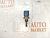 Датчик температуры охлождающей жидкости Nissan Cefiro A33 VQ20DE (2) 2263044B20