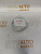 Кольцо выхлопной трубы TOYOTA LAND CRUISER 90/MAZDA CX-5 11-/MAZDA 3 BL 08-/MAZDA 6 63x75x5 STONE