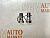 Болт масляной трубки Toyota Land Cruiser VJA300 V35AFTS (2) 9040112097