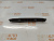 Успокоитель цепи ГРМ Mercedes-Benz C-Class W203.061 M112E26 A1120520016