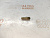 Сапун АКПП Toyota Passo NGC30 1NRFE 35012B1030