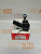 Наконечник рулевой MMC CB# CK# CJ# CS# CQ# H51/56/57A U6#V/W Z2#A/W GMB 07040720