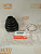 Пыльник шруса внутренний TOYOTA CAMRY XV50/HIGHLANDER XU40/50 2GR-FE NISSAN J32/Z51 E52 KATSURO