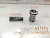 Поршень АКПП Toyota Caldina AT211 7AFE 35426-12030