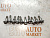 Болт клапанной крышки Nissan Teana J31 VQ23DE 