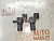 Датчик скорости АКПП Mitsubishi Colt Z21A 4A90 MR567292