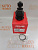 Шаровая опора верхняя TOYOTA #X9#/10#/11# HONDA UA1 GMB