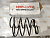 Пружина передняя Toyota ACU30/35 MCU30/35 GSU30/35 NHK