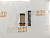 Поршень АКПП Toyota Avensis ZZT251L 1ZZFE U341E 52AC1