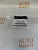 Кольцо уплотнительное фильтра АКПП MMC CY3/4/6A GA2/3/4/9W CW4/5W A03/05/13A GF2/3/7/8W CV2/4/5W GK1W B11W OEM