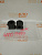 Втулка стабилизатора Toyota Camry (XV30,XV40,XV50) 01-21 / Land Cruiser 98-07 OEM